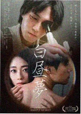 萧雪人物形象示意