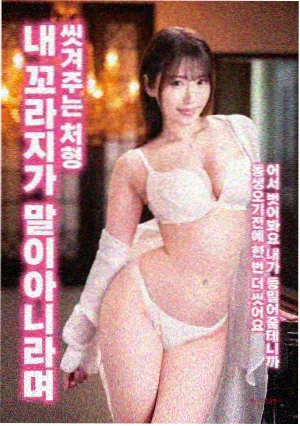 陆飘人物形象示意
